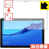 楽天市場】huawei mediapad m5 lite 10.1 保護フィルムの通販