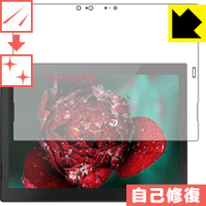 �L�Y���ȏC���ی�t�B���� ThinkPad X1 Tablet (2018���f��)�y IR�J�������ڃ��f�� �z ���{�� ���А�������