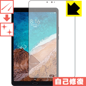 �L�Y���ȏC���ی�t�B���� Xiaomi Mi Pad 4 Plus (�O�ʂ̂�) ���{�� ���А�������