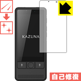 キズ自己修復保護フィルム KAZUNA eTalk5 日本製 自社製造直販