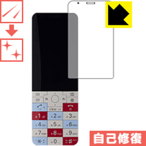 �L�Y���ȏC���ی�t�B���� INFOBAR xv ���{�� ���А�������