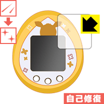 イーブイたまごっち カラフルフレンズver 【新品未開封】 バンダイ ポケモン イーブイ たまごっち カラフルフレンズver