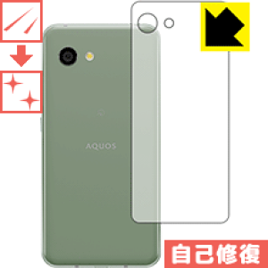 �L�Y���ȏC���ی�t�B���� �A�N�I�X AQUOS R2 compact 803SH/SH-M09 (�w�ʂ̂�) ���{�� ���А�������