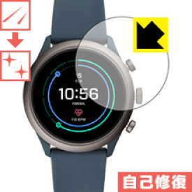 キズ自己修復保護フィルム FOSSIL Sport Smartwatch (FTW40シリーズ用) 日本製 自社製造直販