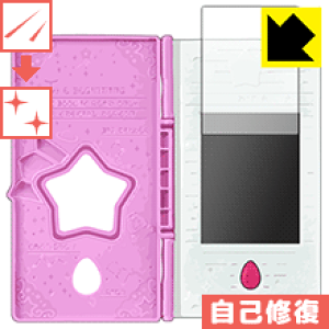 �X�^�[���g�D�C���N���v���L���A �����킵�ăt�����g�D�C���N���u�b�N�p �L�Y���ȏC���ی�t�B���� ���{�� ���А�������