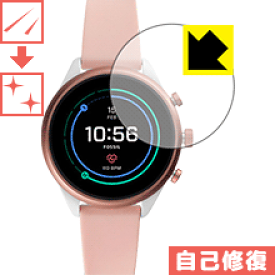 キズ自己修復保護フィルム FOSSIL Sport Smartwatch (FTW60シリーズ用) 日本製 自社製造直販