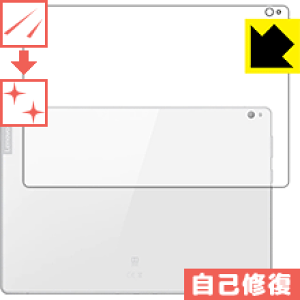 �L�Y���ȏC���ی�t�B���� Lenovo Tab P10 (�w�ʂ̂�) ���{�� ���А�������