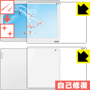 �L�Y���ȏC���ی�t�B���� Lenovo Tab P10 (���ʃZ�b�g) ���{�� ���А�������