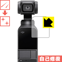 ディージェーアイ OSMO POCKET OSPKJP Amazon.co.jp: 【国内正規品】DJI ディージェイアイ Osmo Pocket
