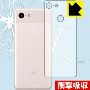 Ռzy  zیtB Google Pixel 3 (wʂ̂) { А