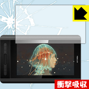 �Ռ��z���y ���� �z�ی�t�B���� XP-Pen Artist 12 ���{�� ���А�������