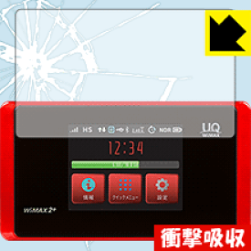 衝撃吸収【光沢】保護フィルム Speed Wi-Fi NEXT WX05 日本製 自社製造直販