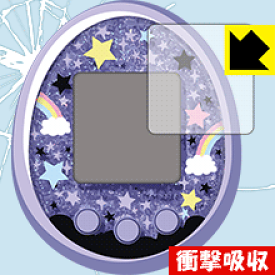 Tamagotchi meets(たまごっちみーつ)シリーズ用 衝撃吸収【 光沢 】保護フィルム 日本製 自社製造直販