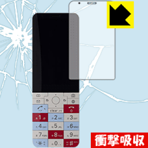 �Ռ��z���y ���� �z�ی�t�B���� INFOBAR xv ���{�� ���А�������