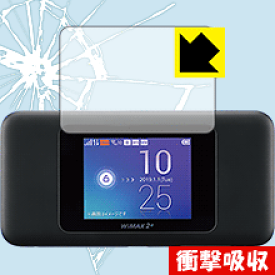 衝撃吸収【光沢】保護フィルム Speed Wi-Fi NEXT W06 日本製 自社製造直販