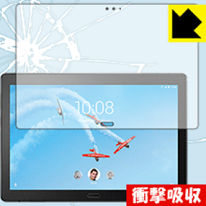 �Ռ��z���y ���� �z�ی�t�B���� Lenovo Smart Tab P10 with Amazon Alexa (�O�ʂ̂�) ���{�� ���А�������