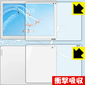 �Ռ��z���y ���� �z�ی�t�B���� Lenovo Tab P10 (���ʃZ�b�g) ���{�� ���А�������