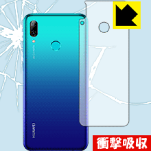 Ռzy  zیtB t@[EFC HUAWEI nova lite 3 (wʂ̂) { А