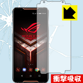 衝撃吸収【光沢】保護フィルム ASUS ROG Phone ZS600KL【GAMEVICE対応】 日本製 自社製造直販