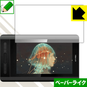 �y�[�p�[���C�N�ی�t�B���� XP-Pen Artist 12 ���{�� ���А�������