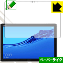 楽天市場】huawei mediapad m5 lite 10 専用 ガラス フィルムの通販