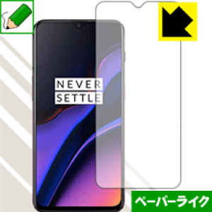 �y�[�p�[���C�N�ی�t�B���� OnePlus 6T �y �w��F�ؑΉ� �z ���{�� ���А�������
