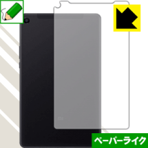 �y�[�p�[���C�N�ی�t�B���� Xiaomi Mi Pad 4 Plus (�w�ʂ̂�) ���{�� ���А�������