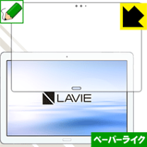 楽天市場】lavie te510jaw フィルムの通販