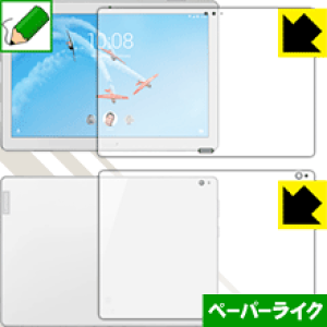 �y�[�p�[���C�N�ی�t�B���� Lenovo Tab P10 (���ʃZ�b�g) ���{�� ���А�������