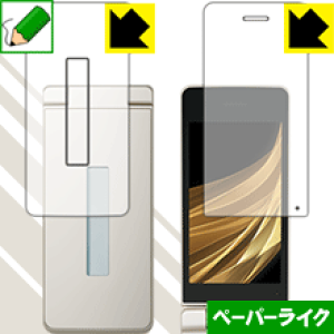 �y�[�p�[���C�N�ی�t�B���� �A�N�I�X AQUOS �P�[�^�C SH-02L (���C���p�E�T�u�p) ���{�� ���А�������