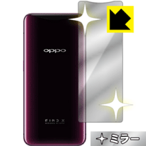 Mirror Shield OPPO Find X (wʂ̂) y ʕ z { А