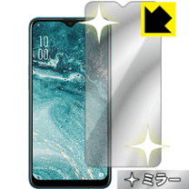 保護フィルム OPPO - oppo ax7 楽天市場】oppo ax7 保護フィルムの通販