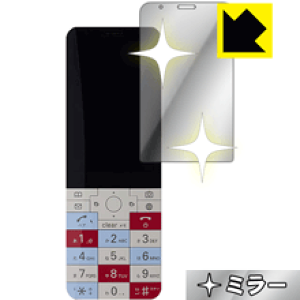 Mirror Shield INFOBAR xv ���{�� ���А�������