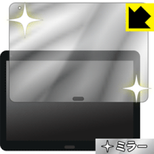 Mirror Shield raytrektab DG-D10IWP (10.1�C���`���f��) ���{�� ���А�������