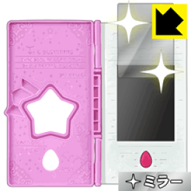 楽天市場 プリキュア 電話 携帯電話 電子玩具 キッズ家電 おもちゃの通販