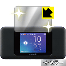 Mirror Shield Speed Wi-Fi NEXT W06 日本製 自社製造直販