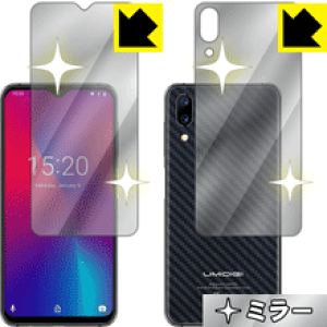 Mirror Shield UMIDIGI One Max (ʃZbg) { А