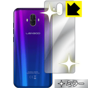 Mirror Shield LEAGOO S10 (wʂ̂) { А