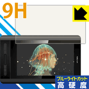 9H���d�x�y �u���[���C�g�J�b�g �z�ی�t�B���� XP-Pen Artist 12 ���{�� ���А�������