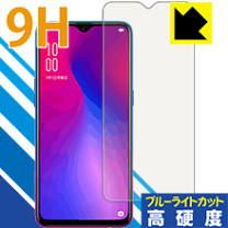 楽天市場】oppo r17 neo本体の通販