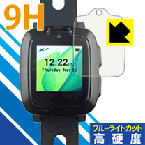楽天市場】保護フィルム my first foneの通販