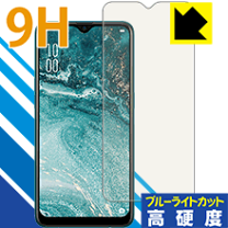 保護フィルム OPPO - oppo ax7 楽天市場】ブルー ライト 保護 フィルム oppoa x7の通販