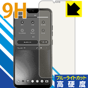9H���d�x�y �u���[���C�g�J�b�g �z�ی�t�B���� Blloc Zero 18 ���{�� ���А�������