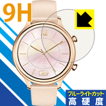 楽天市場】ticwatch e フィルムの通販