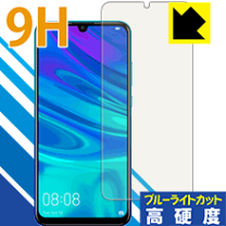 楽天市場】huawei nova lite 3 simフリー オーロラブルーの通販 楽天市場】huawei nova lite 3 simフリー オーロラブルーの通販