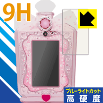 楽天市場】リカちゃん おしゃれ パッド（電子玩具・キッズ家電