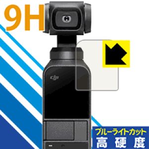9Hdxy u[CgJbg zیtB DJI Osmo Pocket { А