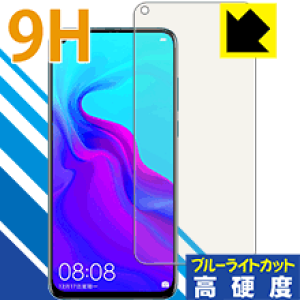 9Hdxy u[CgJbg zیtB t@[EFC HUAWEI nova 4 { А