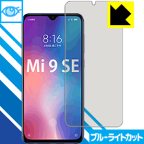 携帯電話本体 Xiaomi Mi 9 se 128gb Android Xiaomi Mi 9 SE - 128 GB - Blue (Unlocked) for sale online | eBay