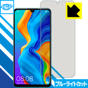 u[CgJbgیtB t@[EFC HUAWEI P30 lite / P30 lite Premium { А